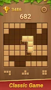 Block Puzzle - Wood Blast 스크린샷 1