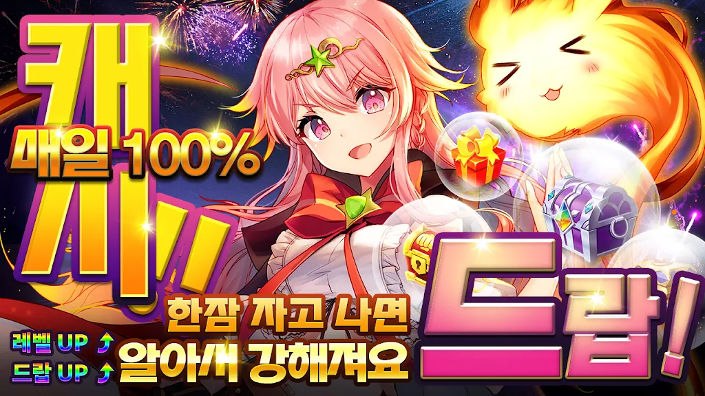 아오이로 모험단 스크린샷 0