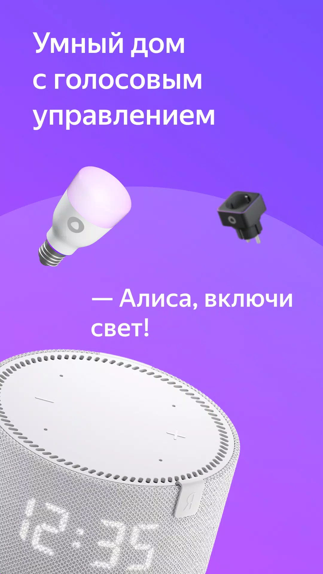 Дом с Алисой スクリーンショット 0