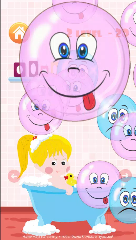 Popping bubbles for kids Captura de pantalla 3