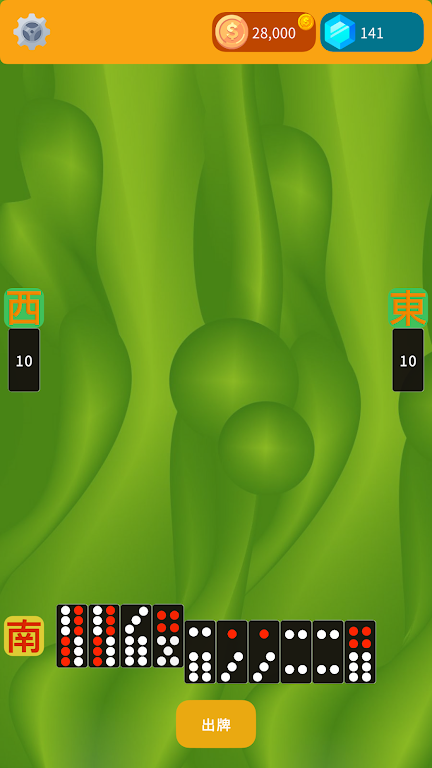 PaiGow スクリーンショット 1