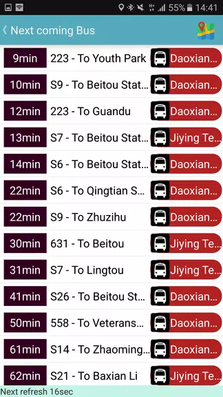 Yilan Bus Timetable Capture d'écran 0