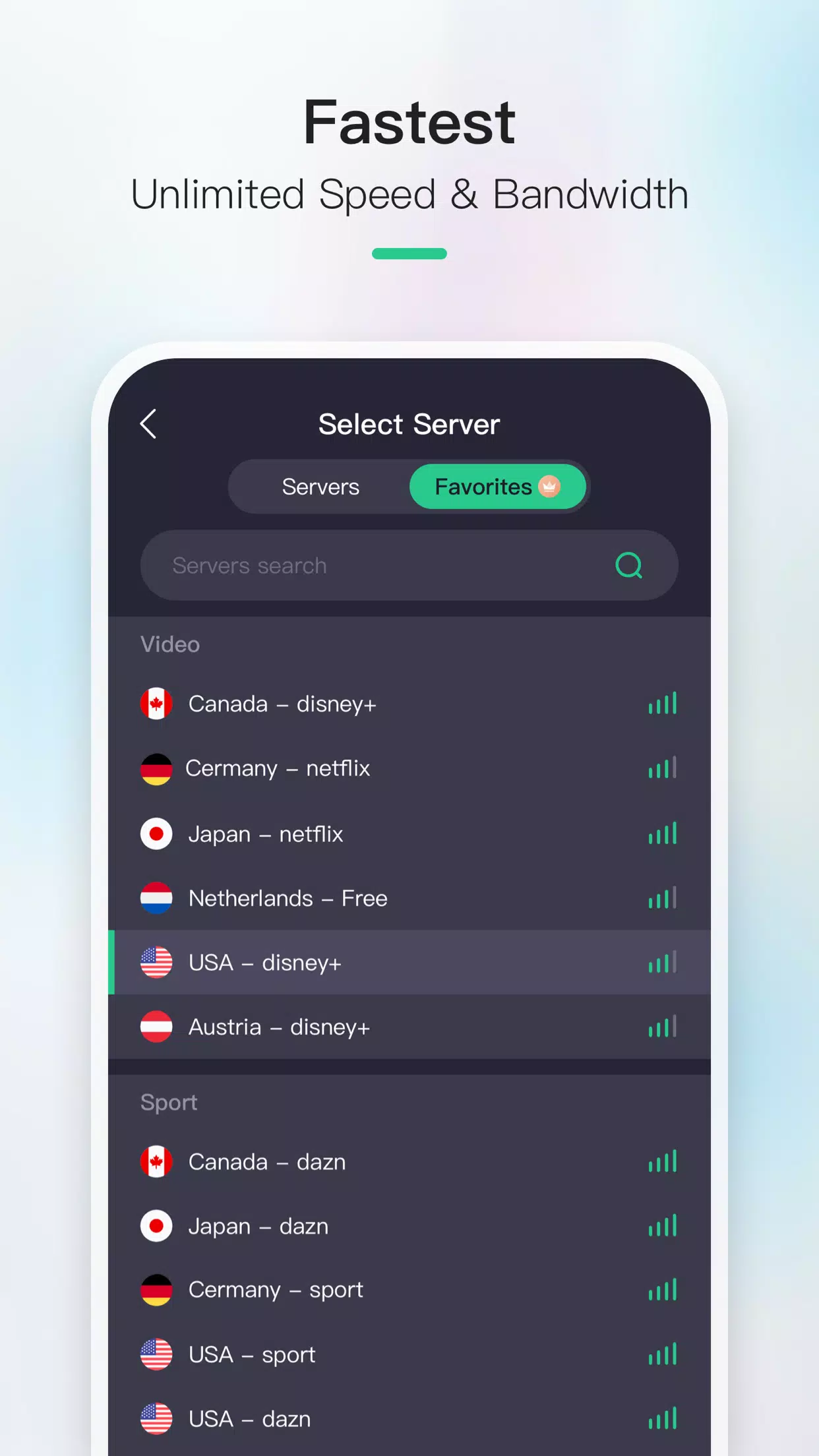 Now VPN应用截图第3张
