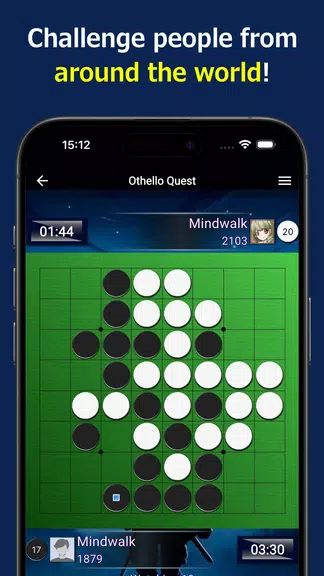 Othello Quest - Online Othello Скриншот 1