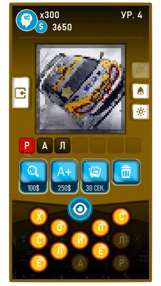 Guess the Word-Photo Pixel スクリーンショット 1