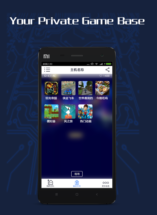 GameCC应用截图第0张