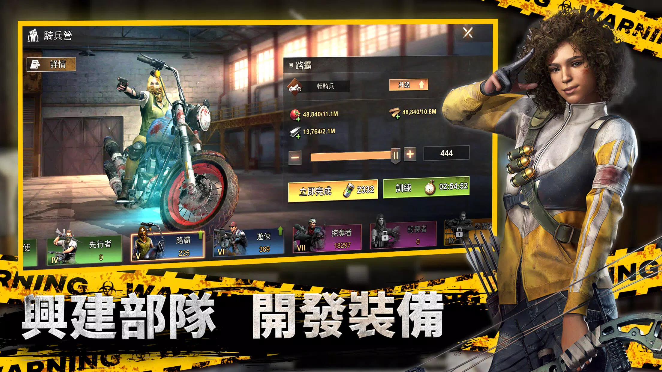 全面屍控 Captura de tela 3