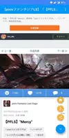 pxvr - Explore Pixiv Freely Capture d'écran 1