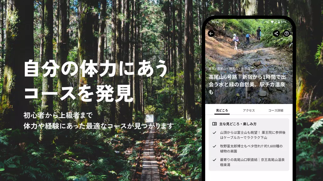 YAMAP -Social Trekking GPS App Captura de pantalla 3