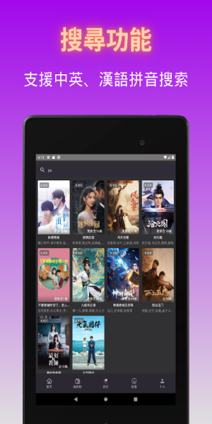 Duboku TV - Dramas asiáticos