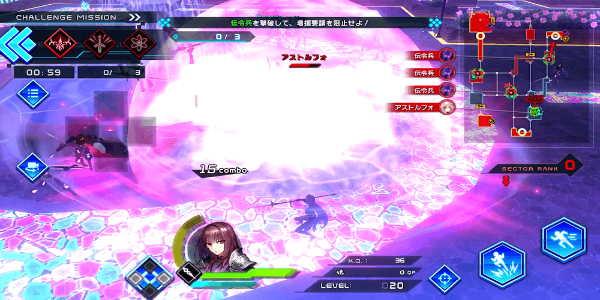 Fate/EXTELLA LINK 스크린샷 1