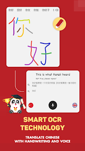 Chinese Dictionary - Hanzii應用截圖第3張