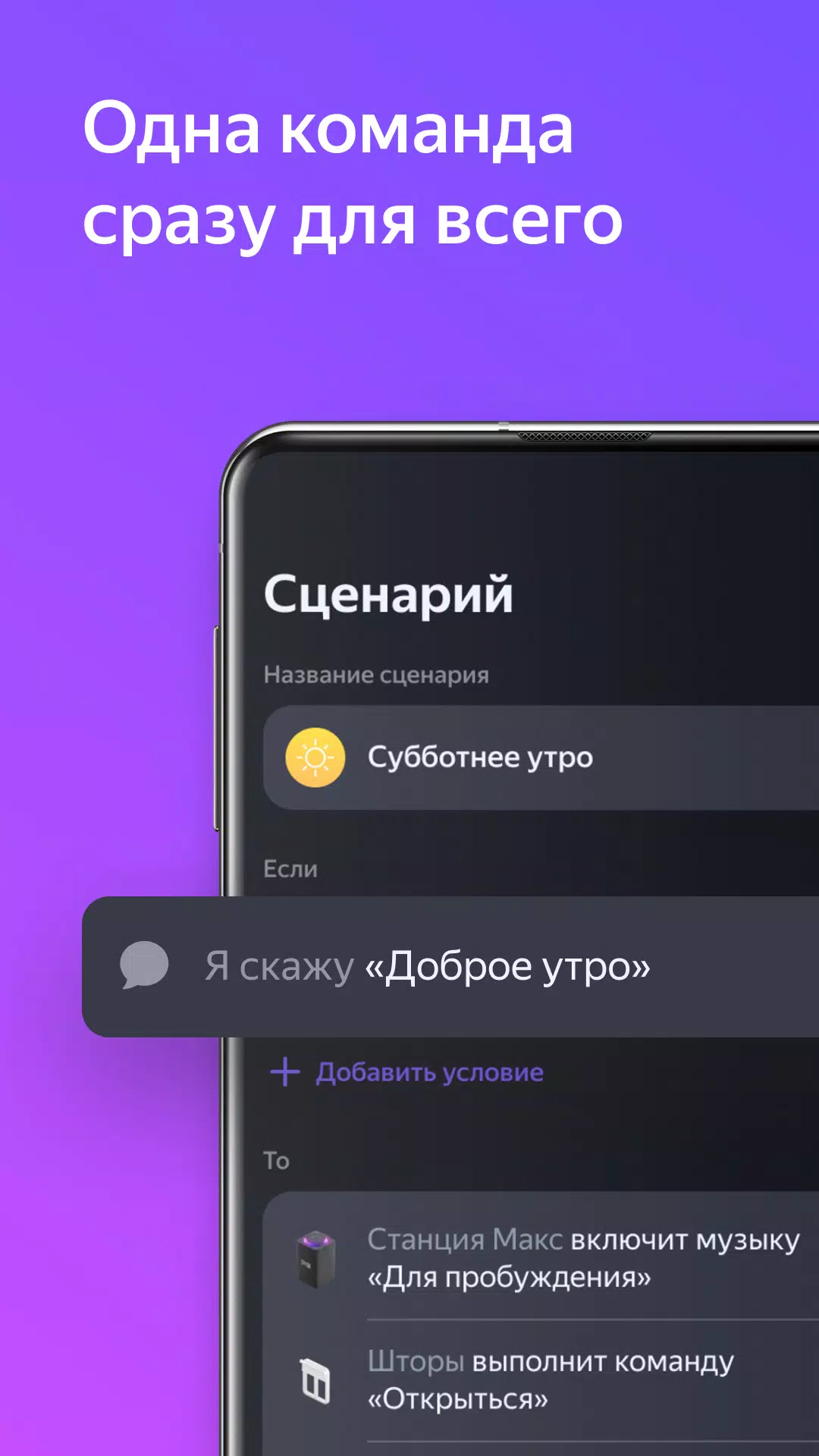 Дом с Алисой スクリーンショット 3