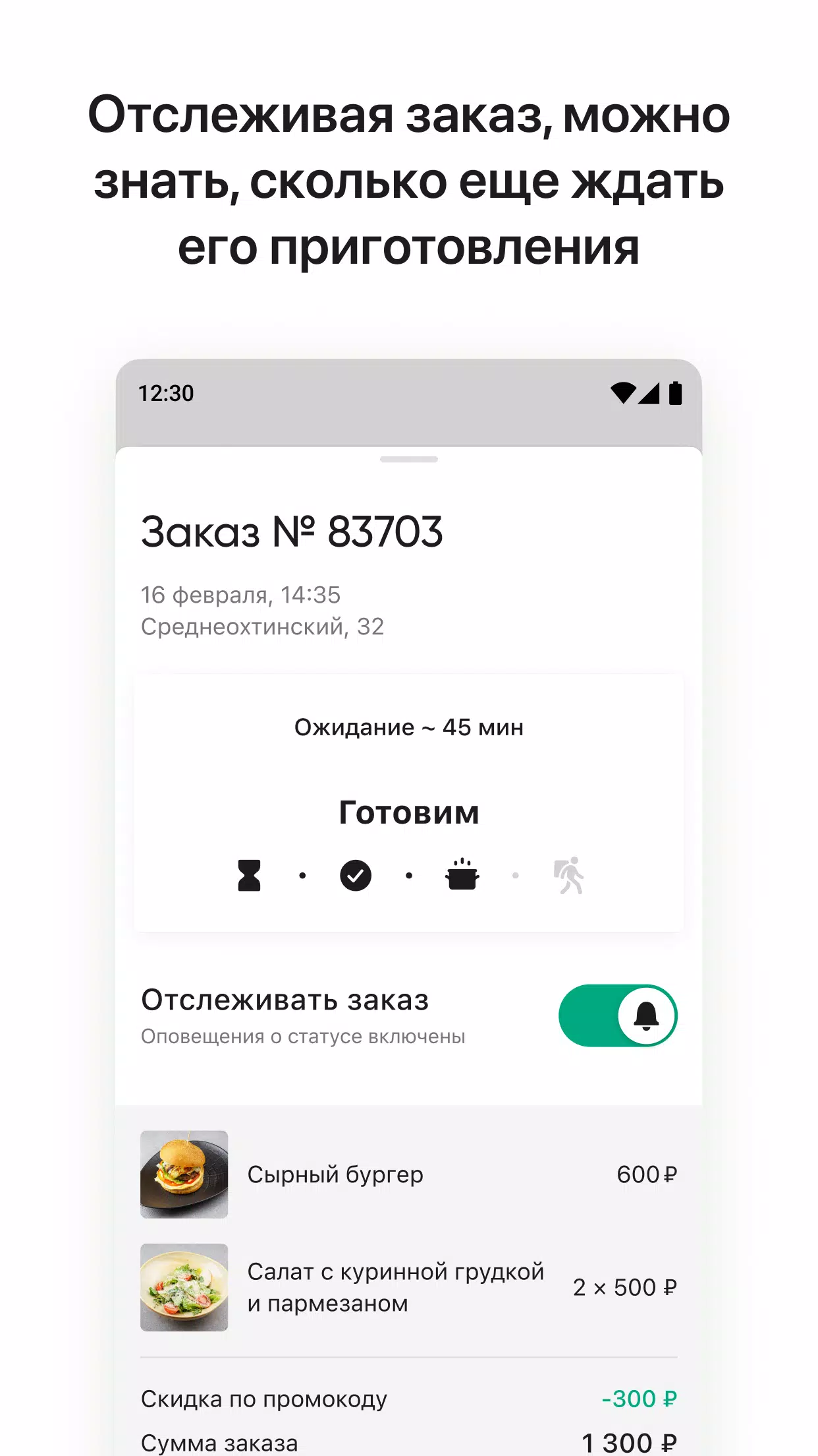 Время пришло Screenshot 3