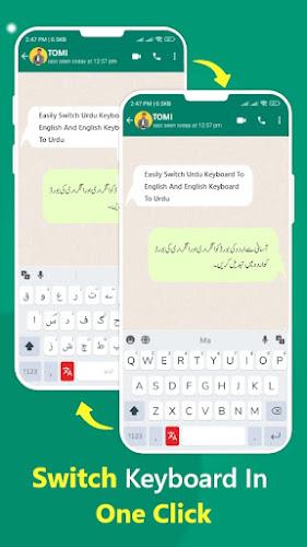 Urdu Keyboard - Translator應用截圖第2張