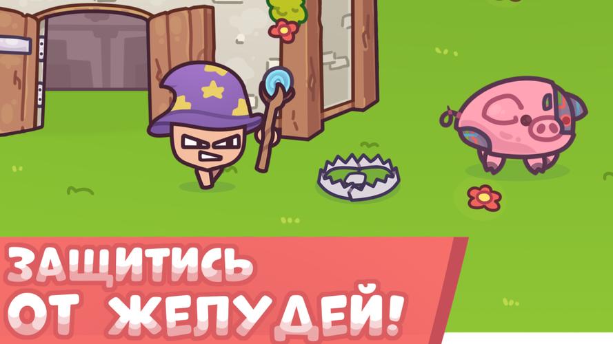 Oink Defense 스크린샷 1