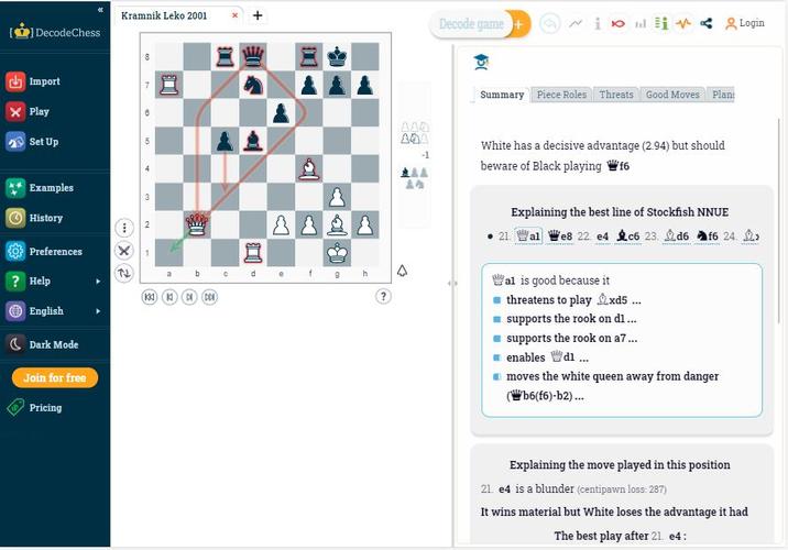 DecodeChess Capture d'écran 3