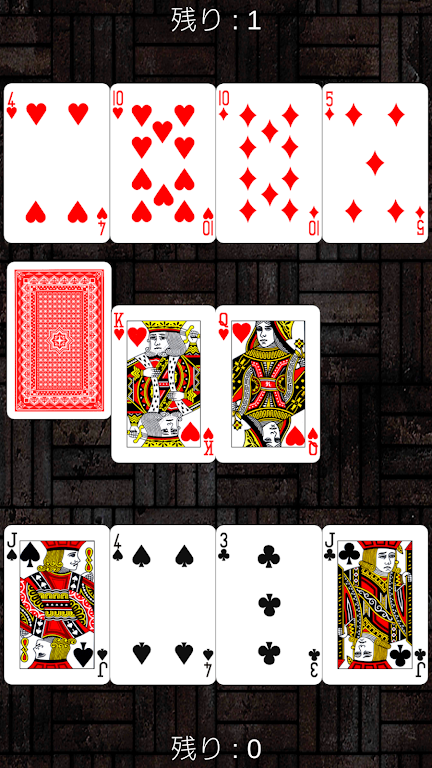 Trump _ speed (drag and drop operation, net game)應用截圖第2張