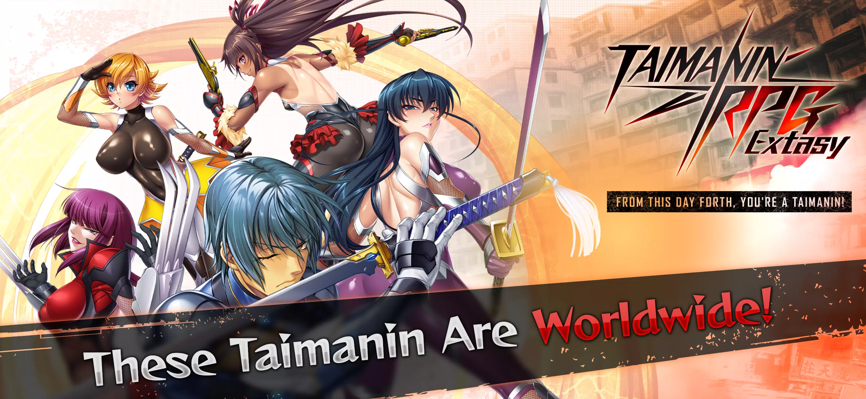 Taimanin RPG Extasy 스크린샷 0