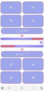 Math Games - Math Quiz スクリーンショット 0