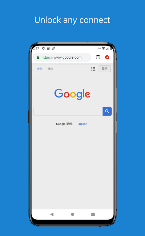 蚂蚁VPN  一键连接 无限流量 快速安全的VPN应用截图第3张