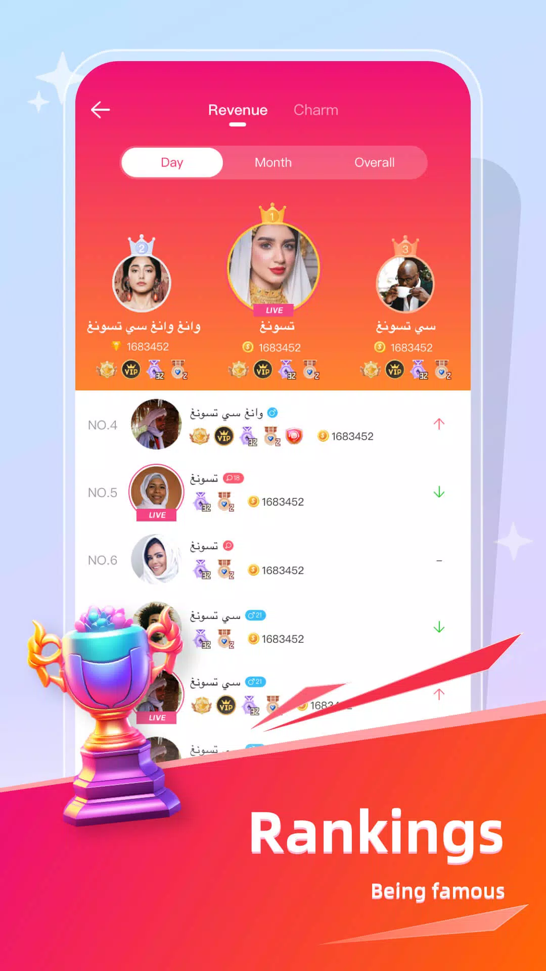 Arza Live應用截圖第1張