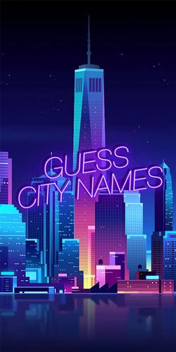 Guess the city game應用截圖第0張