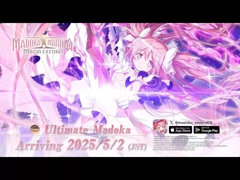 Puella Magi Madoka Magica Magia Exedra событие