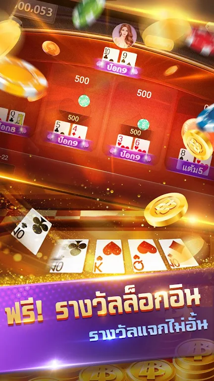 Siam999--รวมดัมมี่ ป๊อกเด้ง ไฮโล น้ำเต้าปูปลา スクリーンショット 2