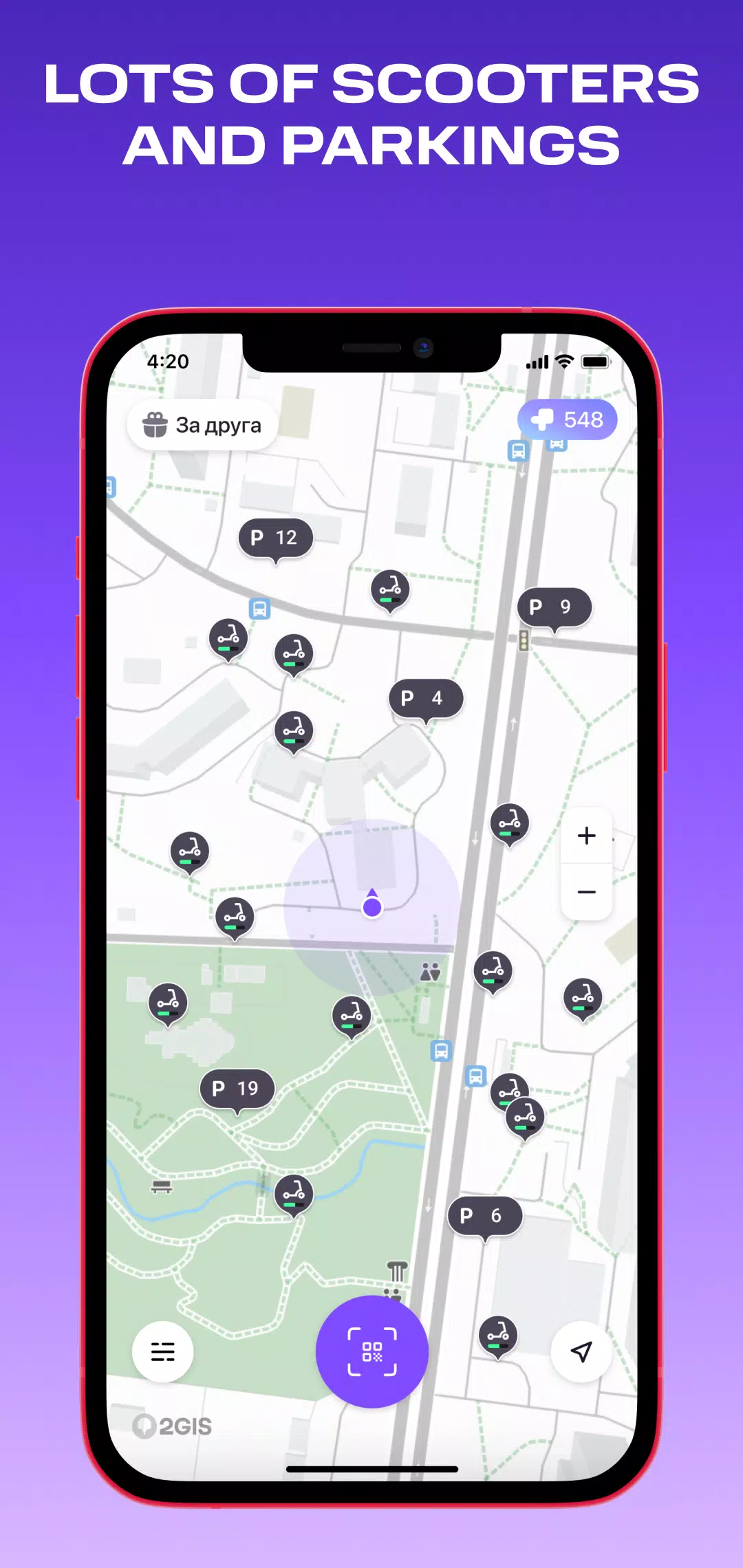 MTS Urent應用截圖第3張