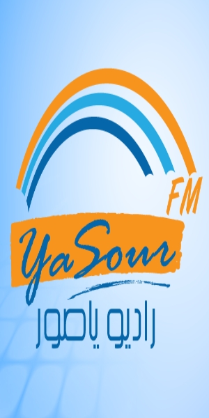 Yasour FM Captura de tela 0