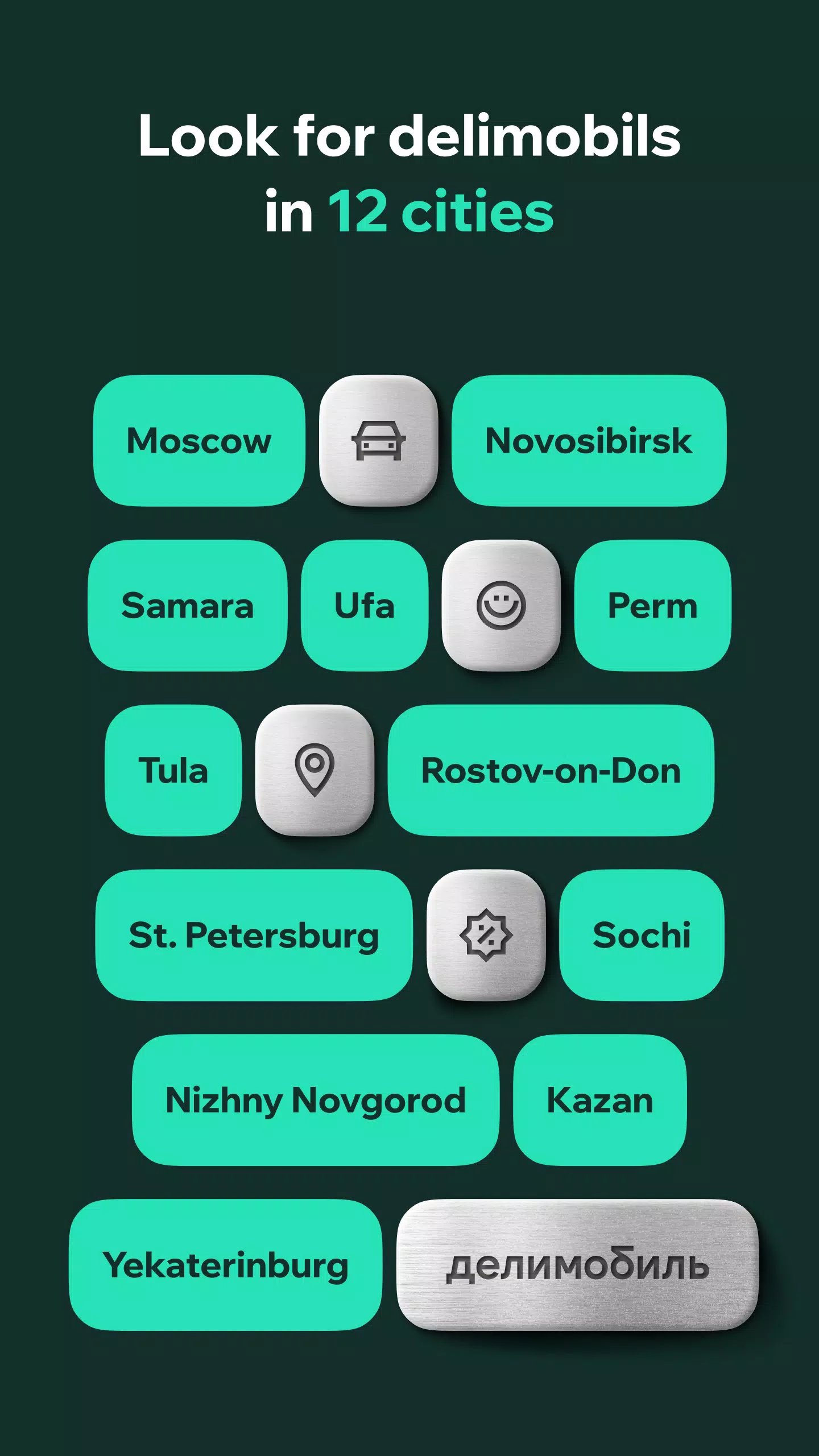 Делимобиль. Твой каршеринг應用截圖第1張