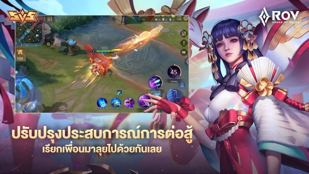RoV: Arena of Valor Capture d'écran 2