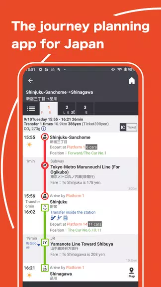 Japan Transit Planner Capture d'écran 0