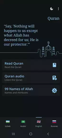 Quran - Қуръон, Qur’on O’zbek Captura de tela 0