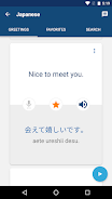 Learn Japanese Phrases Captura de pantalla 2