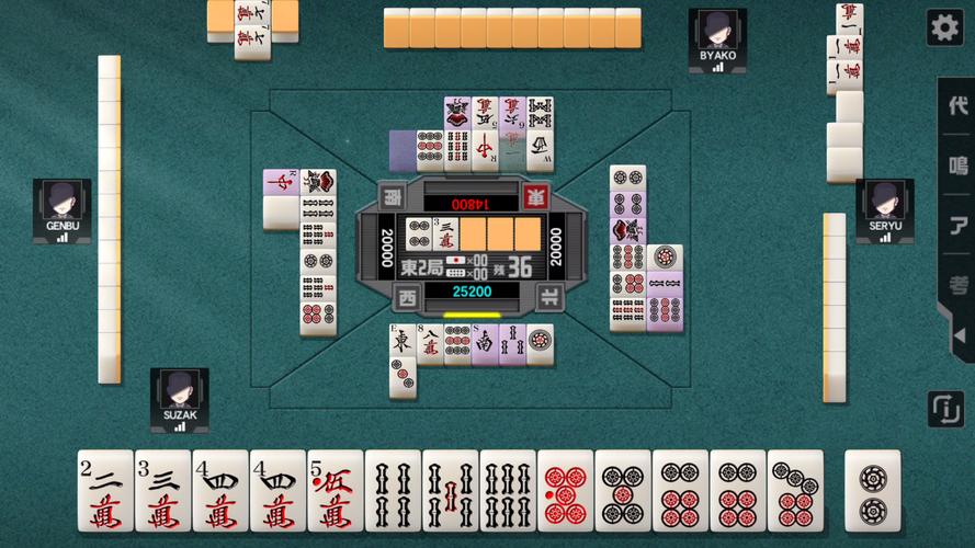 MAH-JONG FIGHT CLUB Sp Captura de tela 0