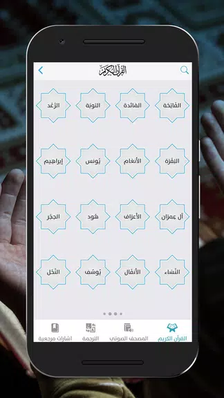 Adhan App Captura de tela 1