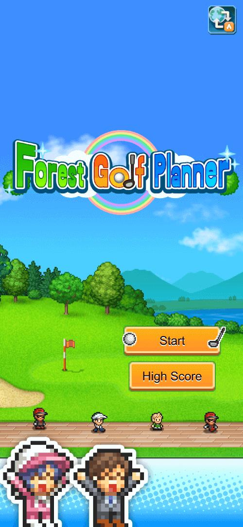 Forest Golf Planner 스크린샷 0