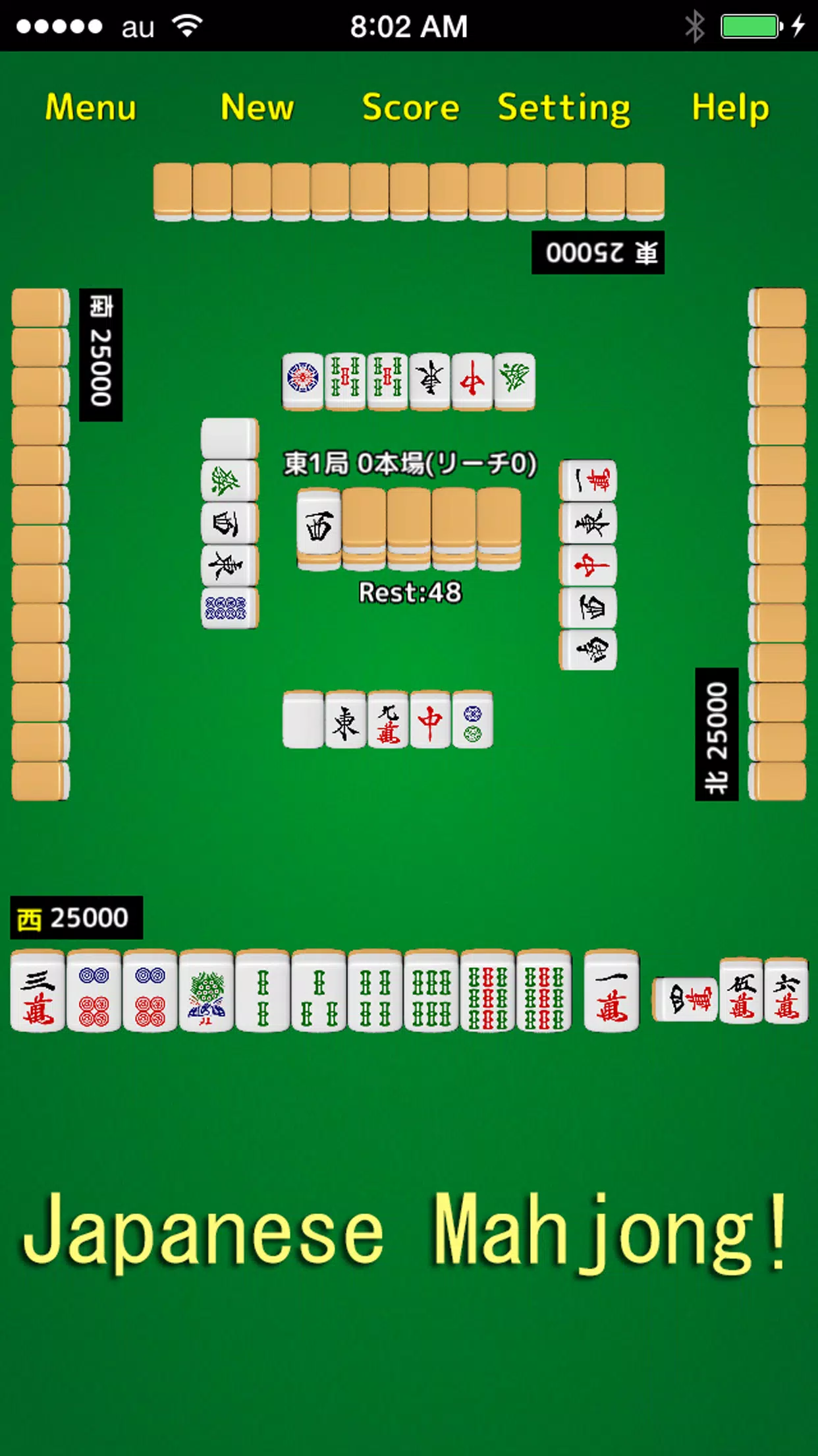 Mahjong! 스크린샷 1