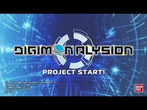 Digimon Alysionが明らかにします
