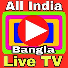 Live TV Bangla- All TV Channel