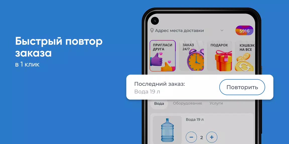 Вуд Ава Йошкар-Ола Captura de tela 1
