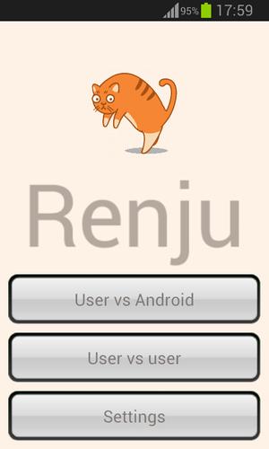 Renju Cat Скриншот 0