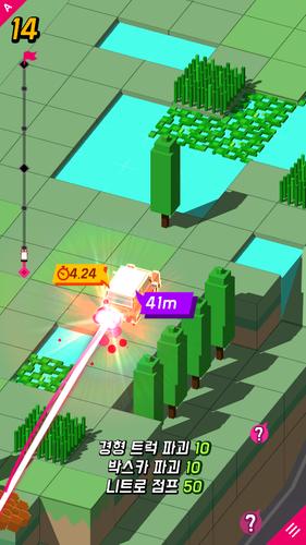 퇴근길랠리 Captura de tela 0