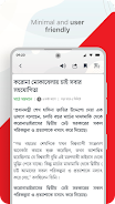 Bangladesh Pratidin スクリーンショット 2