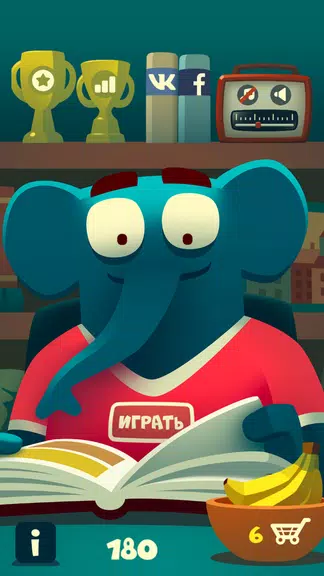 Words & elephant - word search Captura de tela 0
