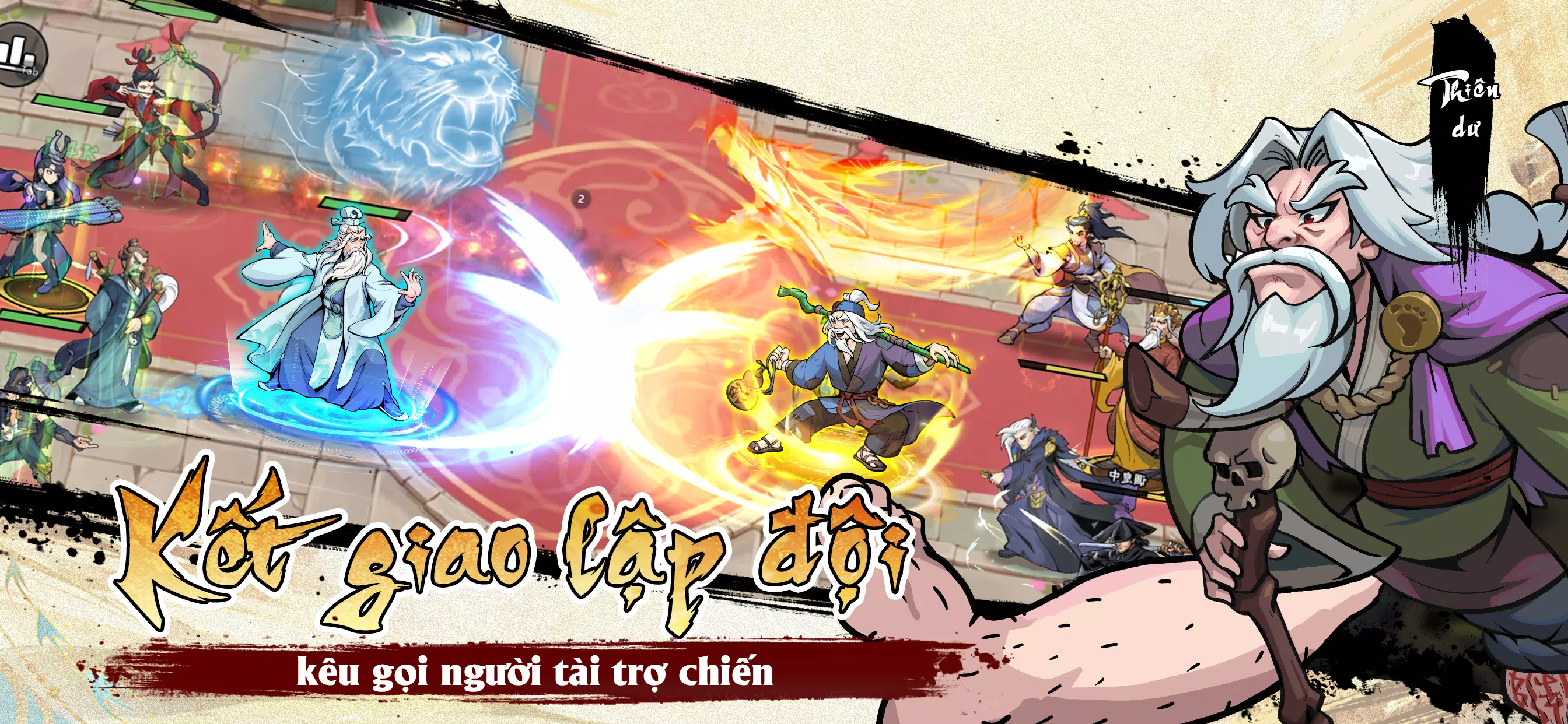 Võ Lâm Đại Minh Tinh Captura de pantalla 2
