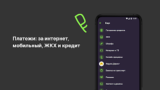 ЮМани: инди приложение Screenshot 1