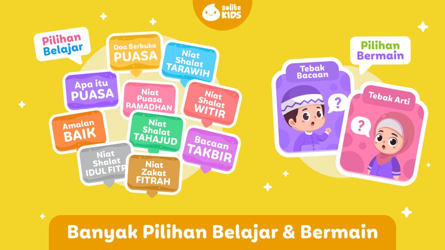 Petualangan Ramadhan 스크린샷 1